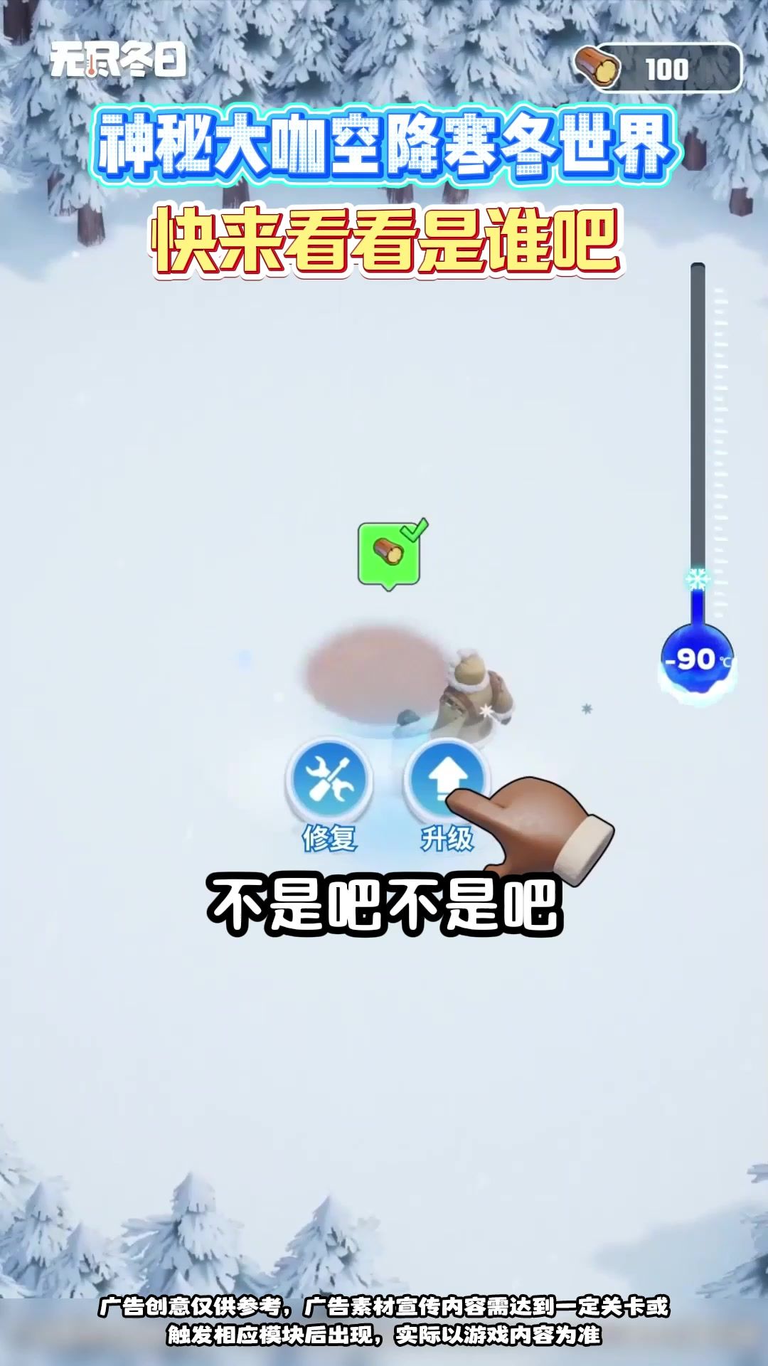 video-5470582