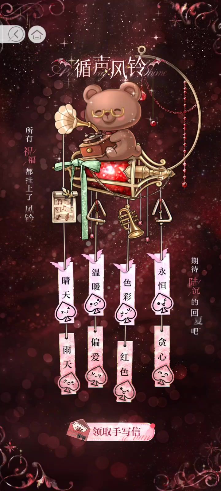 🐻❤️🐇截图