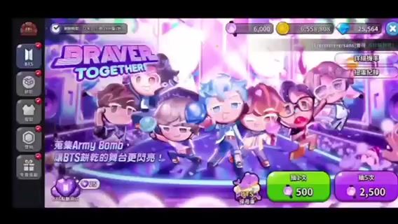 姜饼人王国国际服BTS联动截图