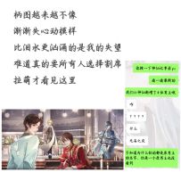 停谷停氪保不住我的血压，但是最起码能保住我的钱