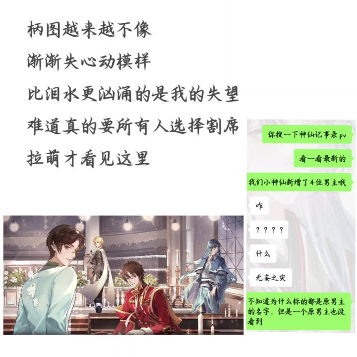 停谷停氪保不住我的血压,但是最起码能保住我的钱截图