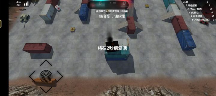 你游啥时候出的隐形皮肤截图