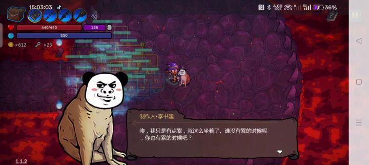 自爆虫巢截图