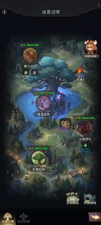 ［2026年竞速活动1］+易+战法+1分54秒截图