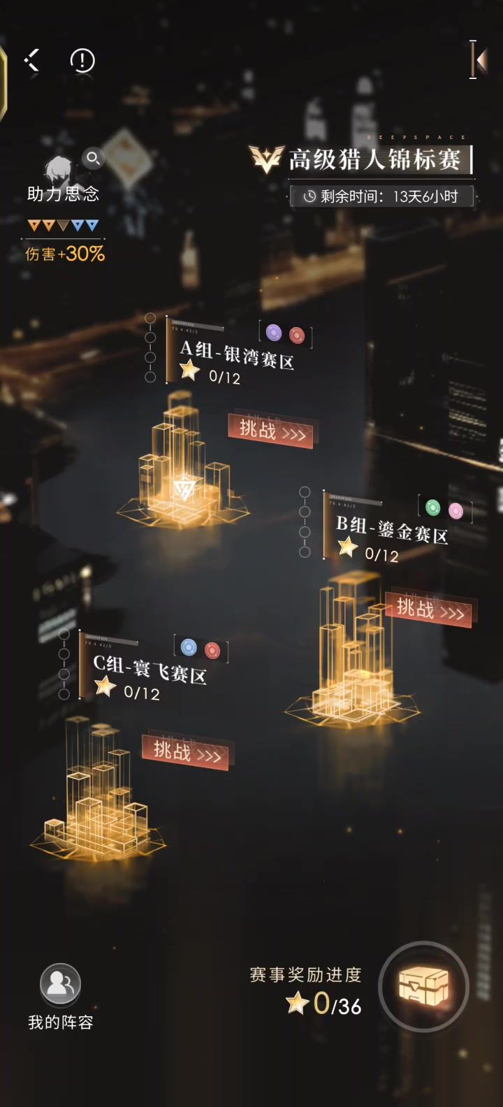 20260126高锦截图