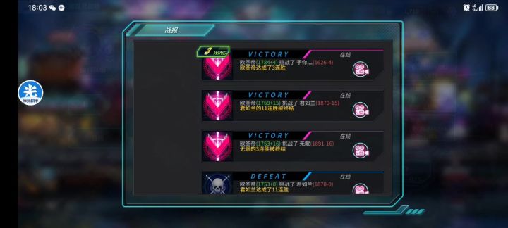后悔搞了三刀截图