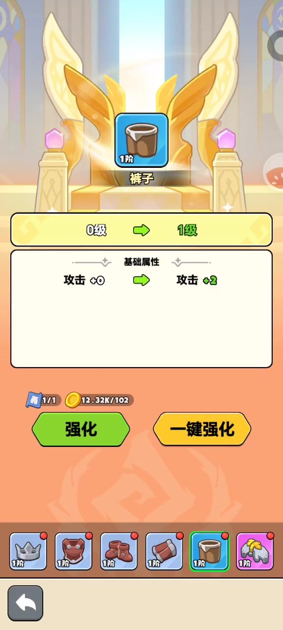 快来修bug截图