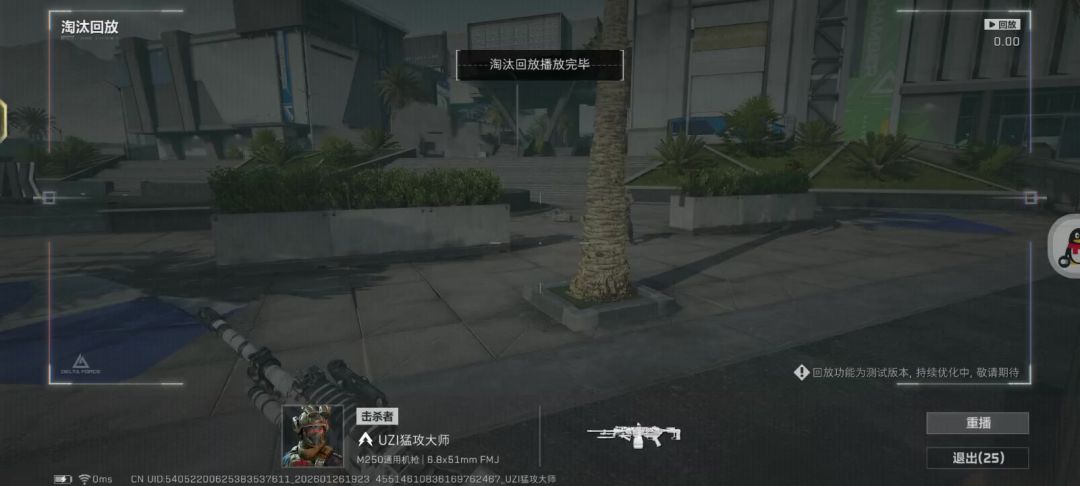 video-5471549