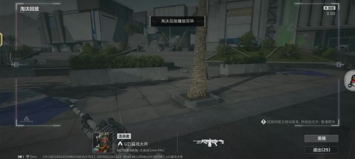 啧截图