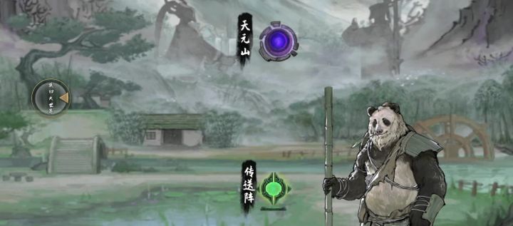 【洪荒掌修】巨剑李飞,走位打法分享。截图