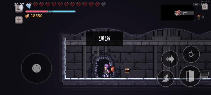 火魔导截图