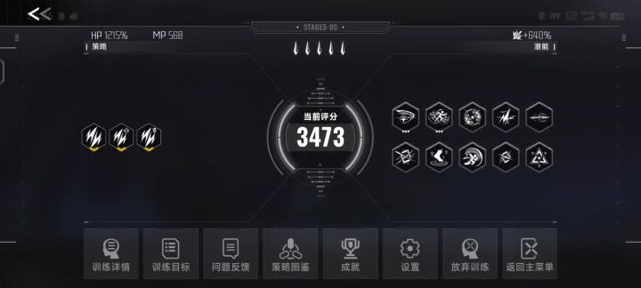 艾希截图
