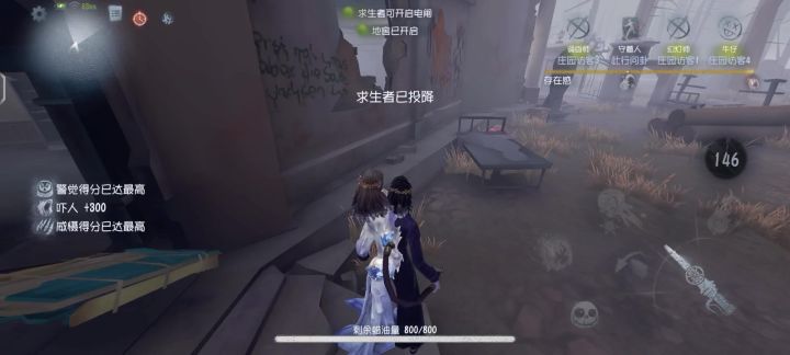 巅七截图