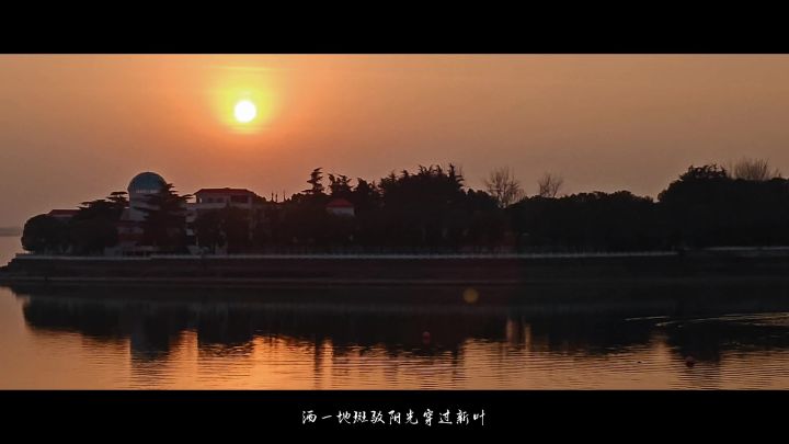 别辜负眼前季节……截图
