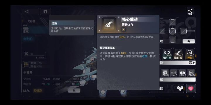 下胃替代,不代表菜!截图