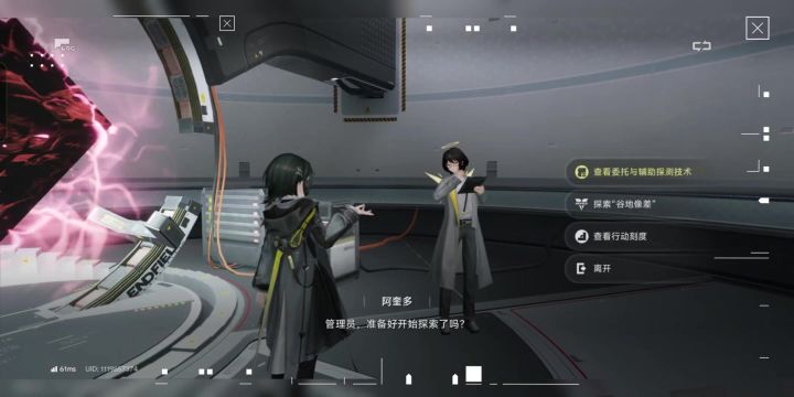 2分钟速刷蚀像寻遗晶块截图