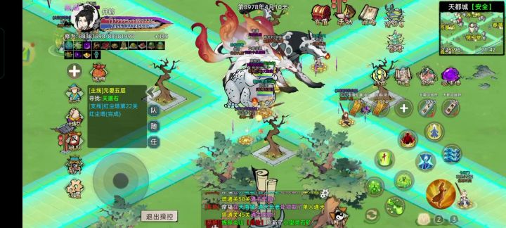 化神心魔还行截图
