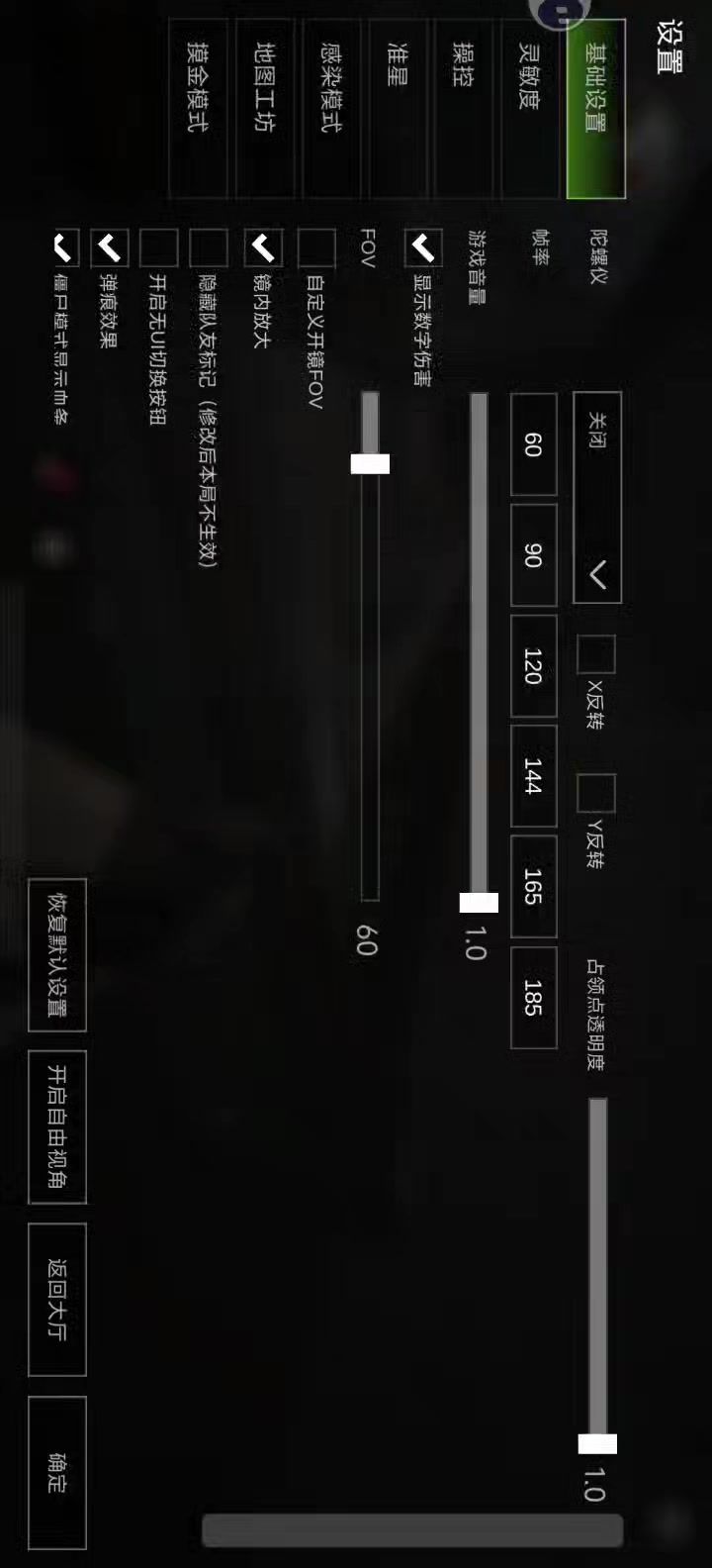 video-5471878