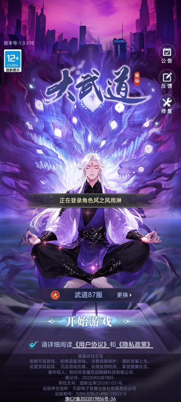 这是什么情况？截图
