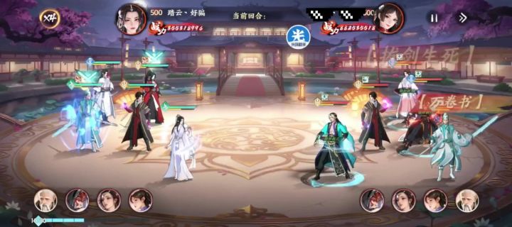 上限极高,越战近三倍(狗运好)截图