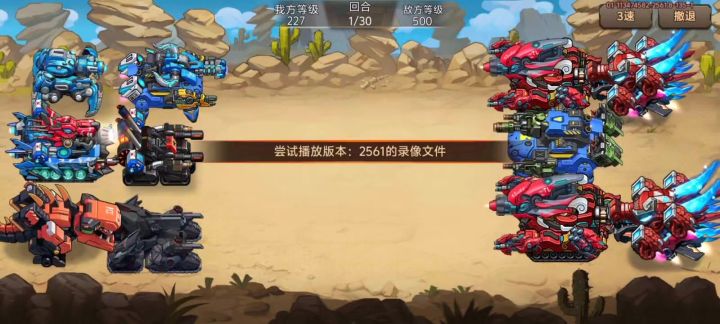 深渊领航截图