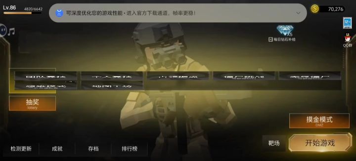 血腥山庄无敌点位截图