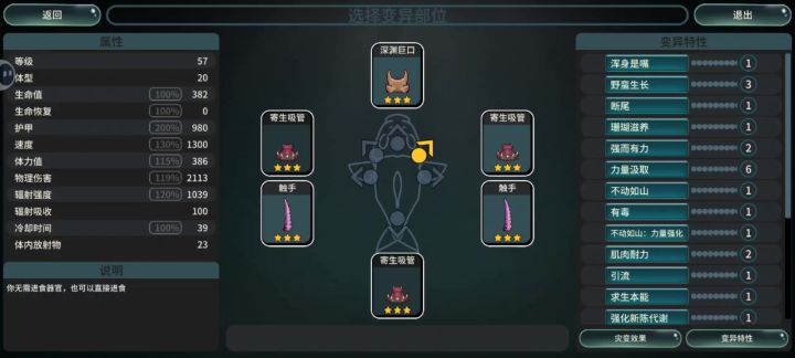 刹不住车了，好像是bug截图