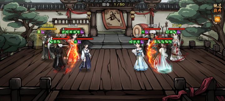 武道1截图