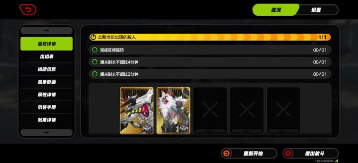太有实力辣截图