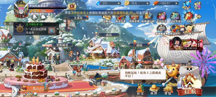 这就是你更新完了的效果嘛截图