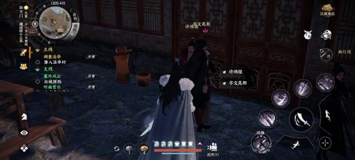 客服快看截图