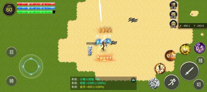 降龙猎手刷怪杠杠的截图
