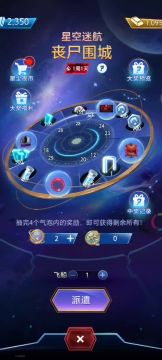 漫威终极逆转S18：抽星空迷航&逆转鉴宝？亏到李奶奶家！