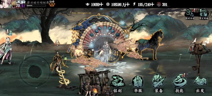 天机12 力大砖飞截图