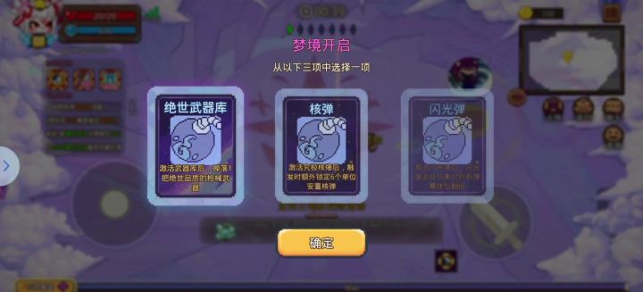 杜剑带不带金箍棒浮云之类的卡截图