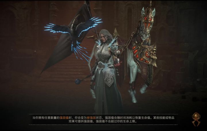 S11 传送法师 电花截图
