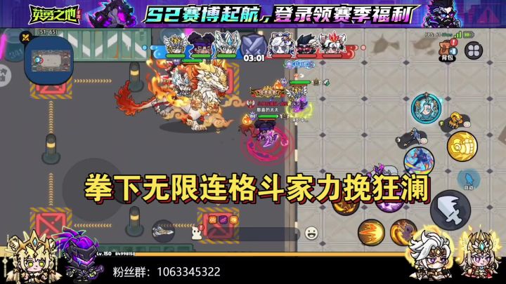 拳下无限连格斗家力挽狂澜!截图