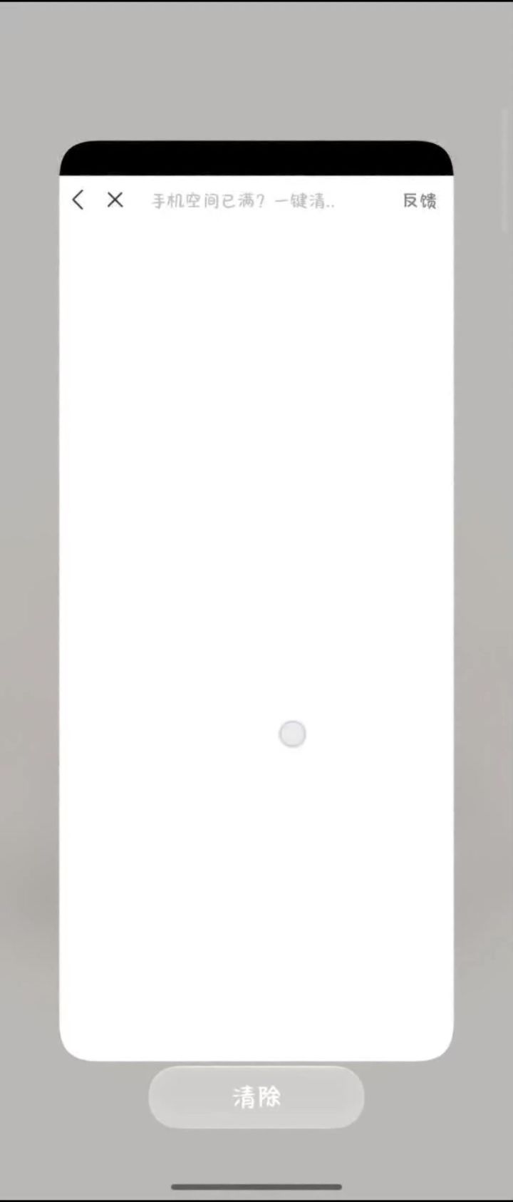 这个广告是疯了吗截图
