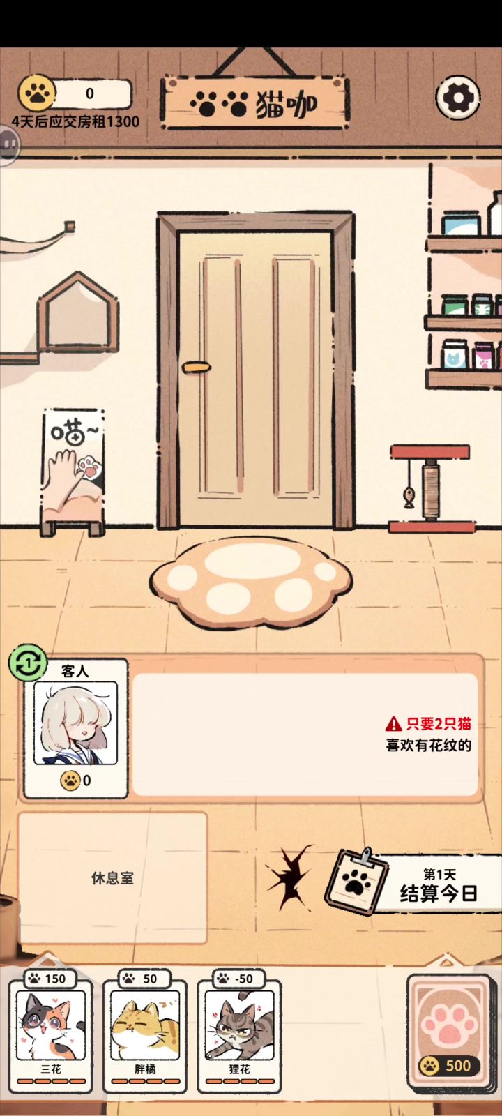 【德文不在就有里世界】截图