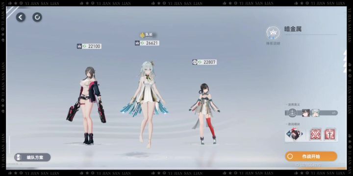 风队梵天大人的数值截图