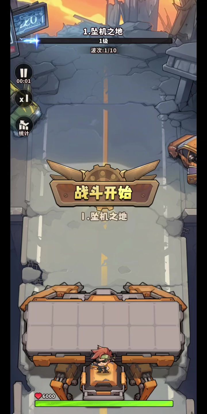 出征吧勇士丨测试服丨新游截图