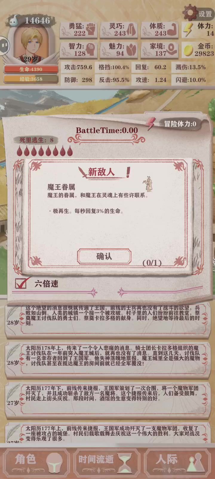服了，忘记发视频了截图