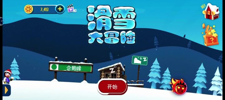 悠闲娱乐✧٩(ˊωˋ*)و✧截图