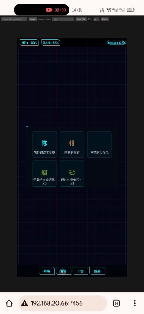 video-5472839