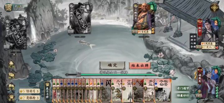 永动机截图