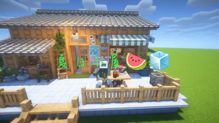 我的夏日小屋截图