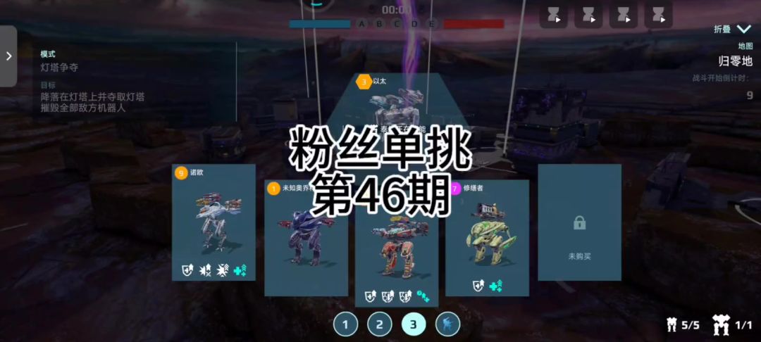 video-5473194
