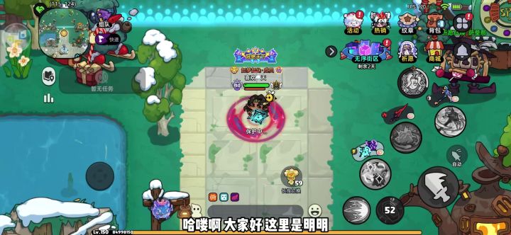 英勇之地手游宝石搭配推荐及养成建议截图
