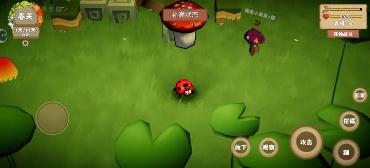 bug截图