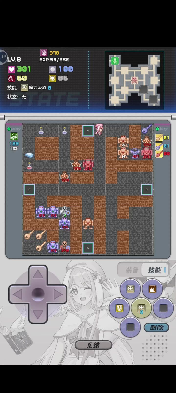 bug：地图模式无法切换房间，还会瞬移到出口截图